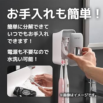 Rady 花柄デザイン 歯ブラシスタンド、洗面器・ディスペンサーh他セット Rady 花柄デザイン 歯ブラシスタンド、洗面器・ディスペンサーh